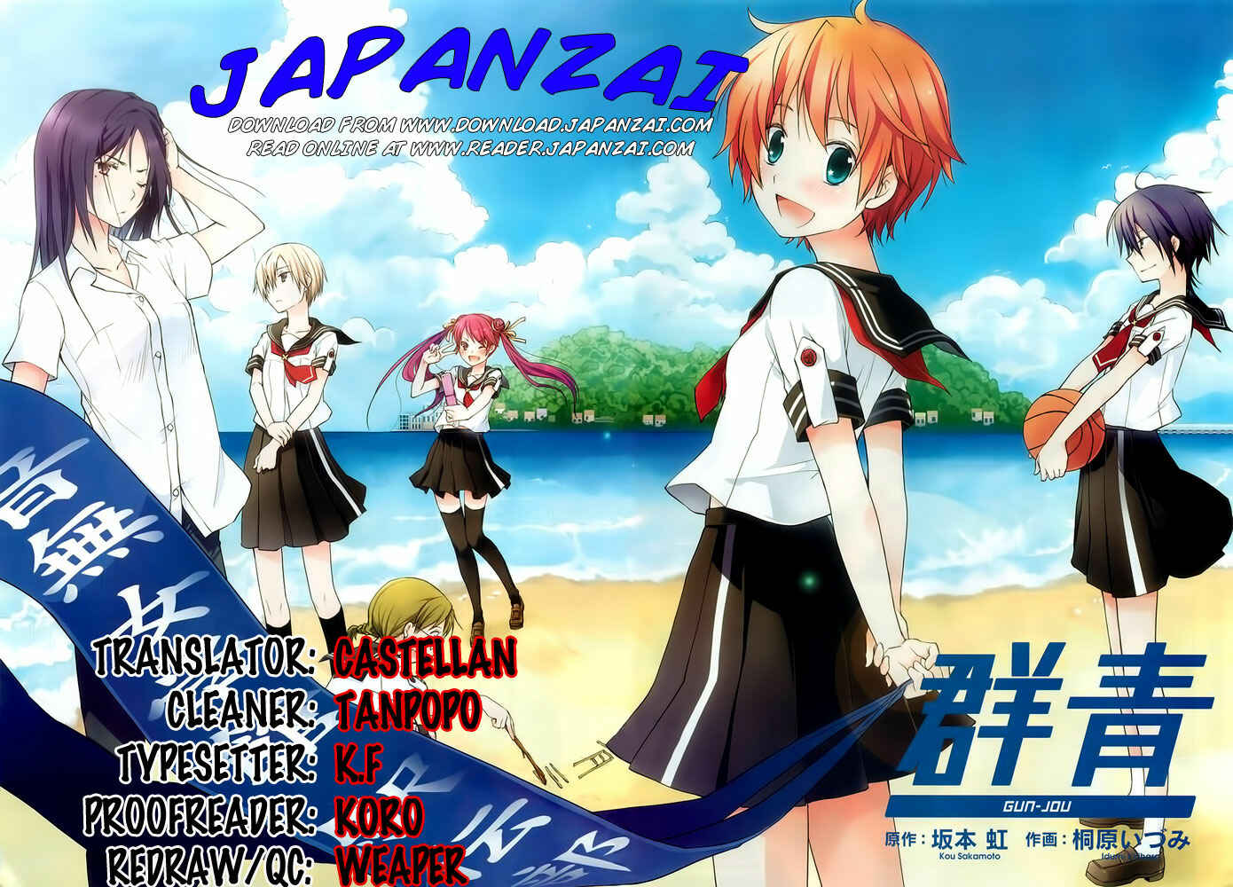 Page 2 Chapter 5 Gun-Jou