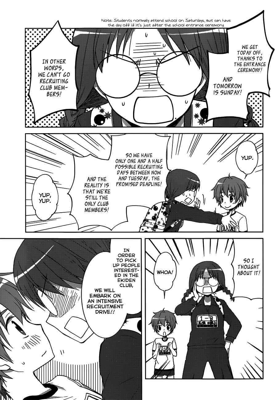 Page 10 Chapter 11 Gun-Jou