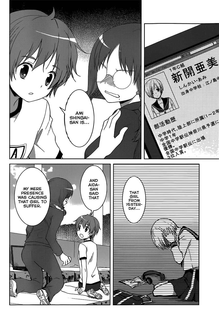Page 15 Chapter 11 Gun-Jou