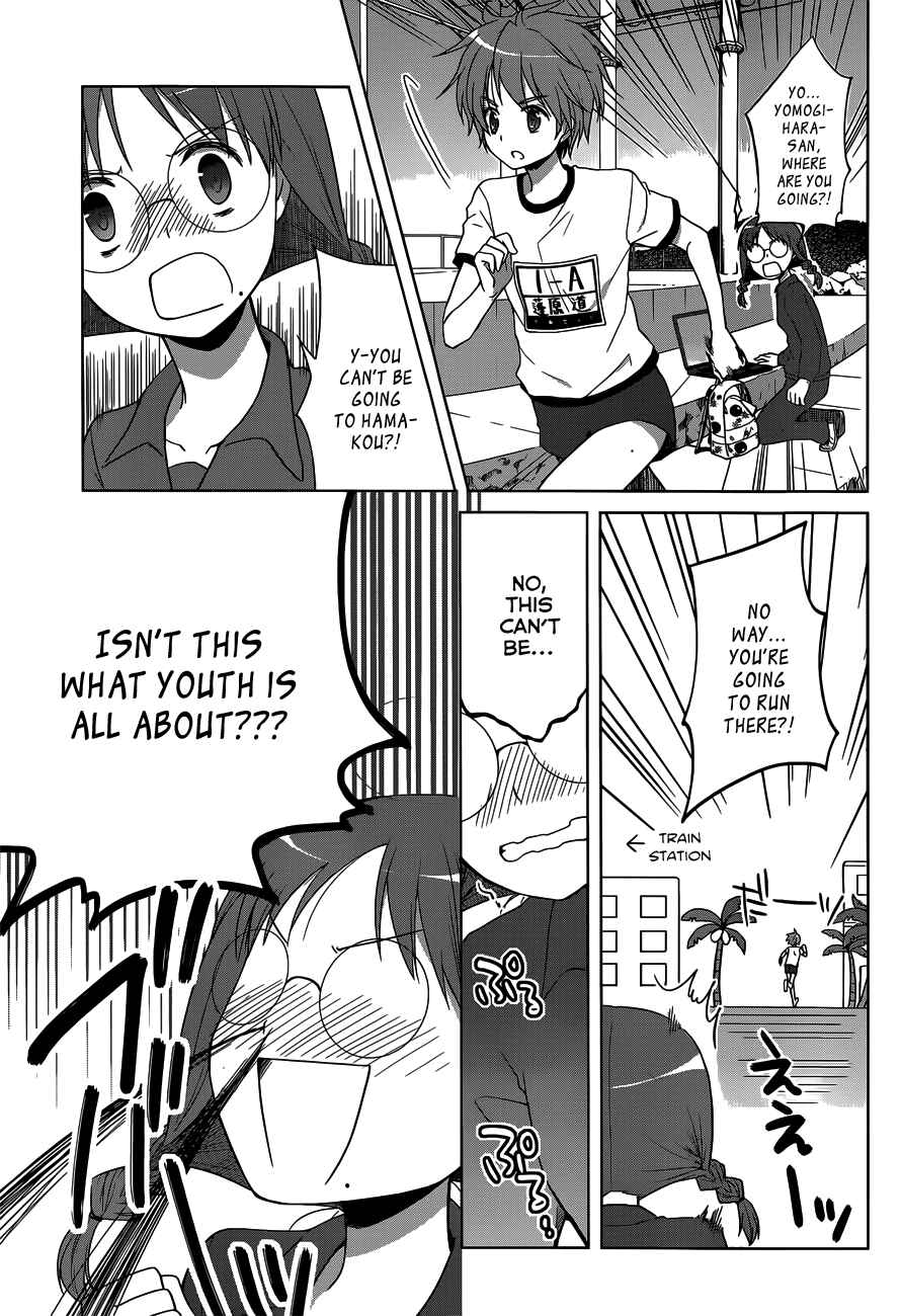Page 18 Chapter 11 Gun-Jou