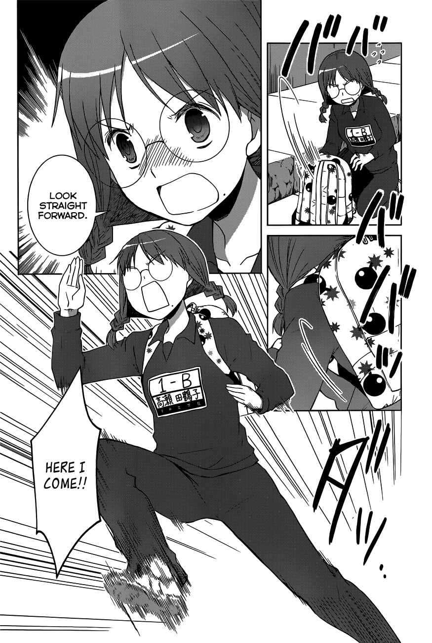 Page 19 Chapter 11 Gun-Jou
