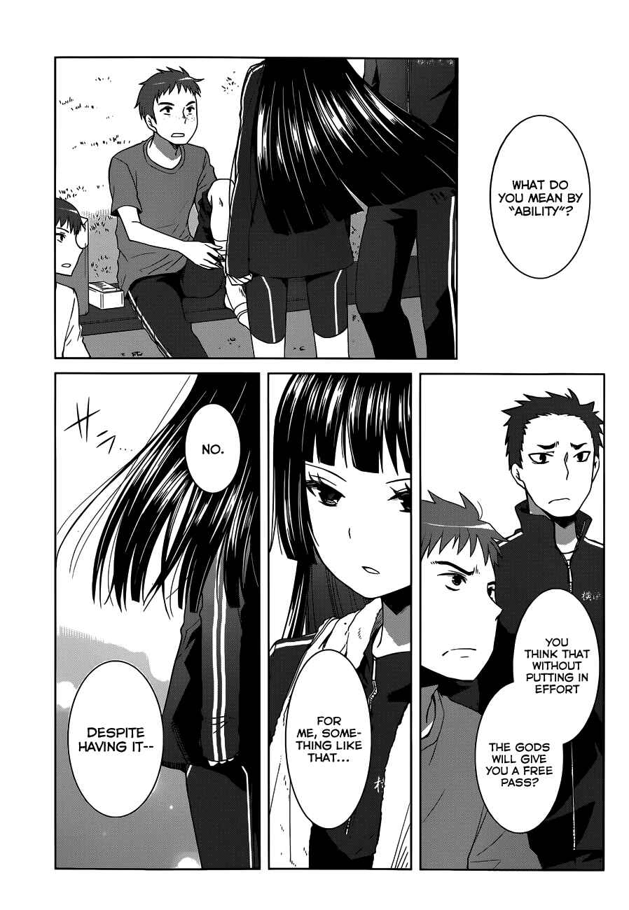 Page 22 Chapter 11 Gun-Jou
