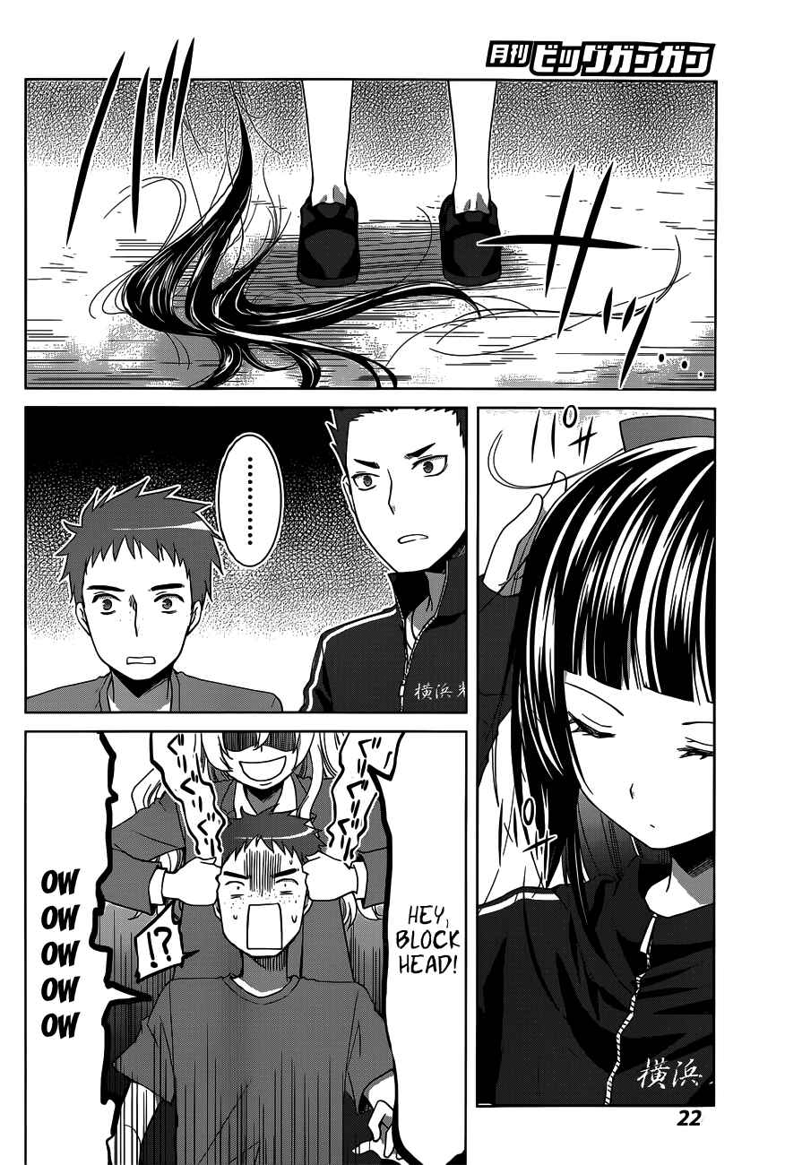 Page 25 Chapter 11 Gun-Jou