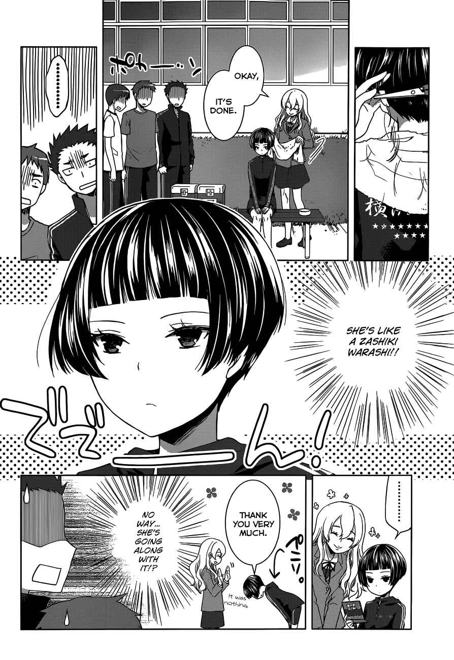 Page 27 Chapter 11 Gun-Jou