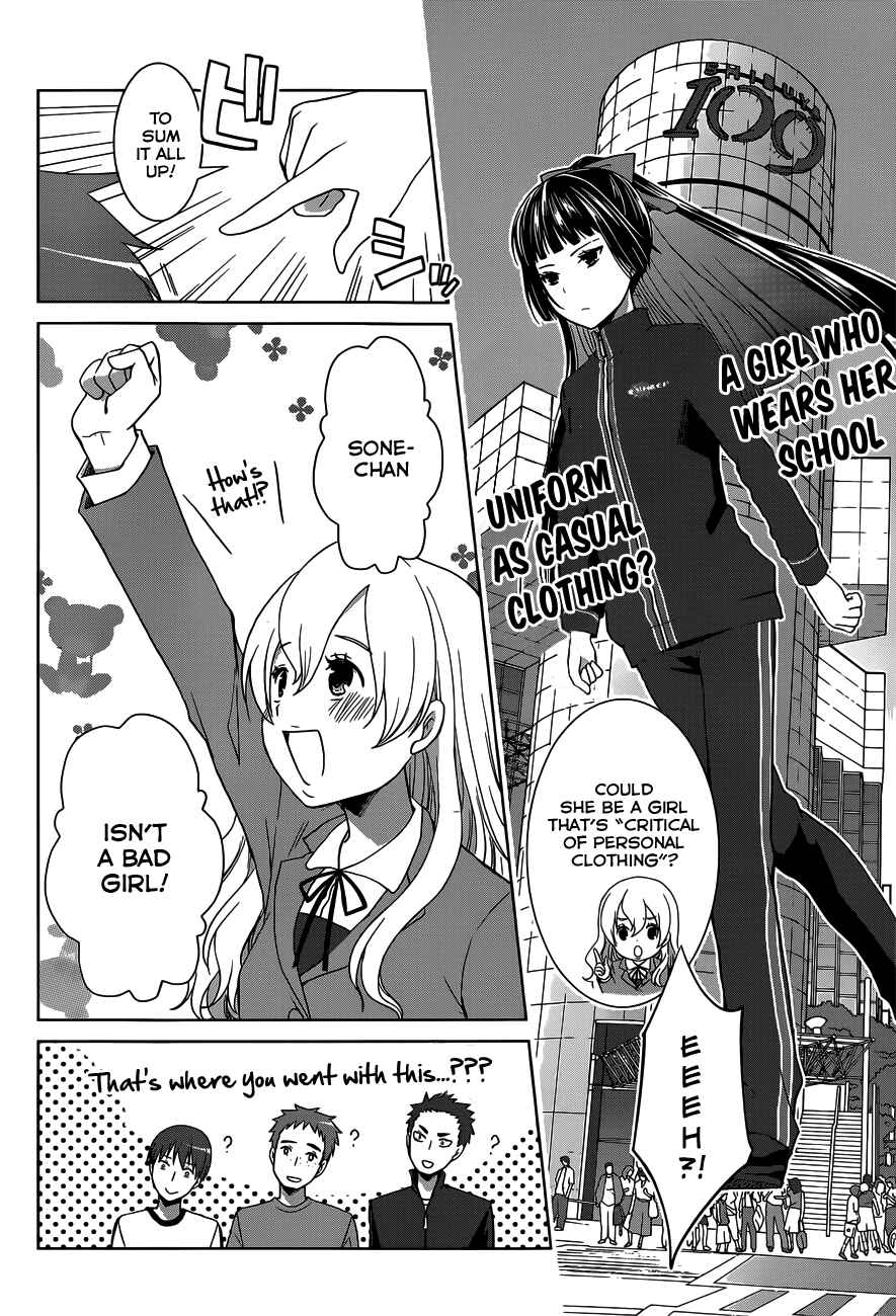 Page 29 Chapter 11 Gun-Jou