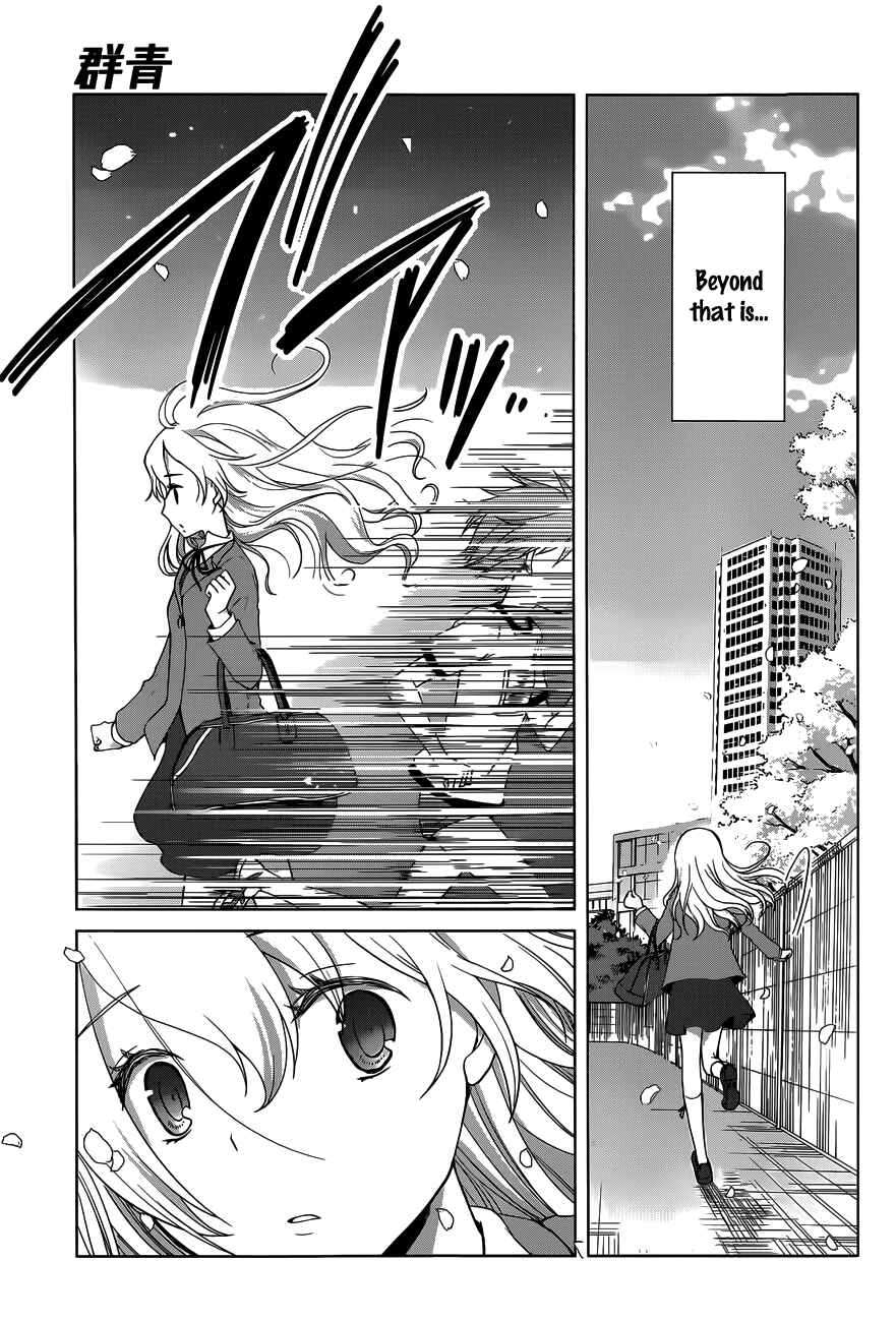 Page 32 Chapter 11 Gun-Jou