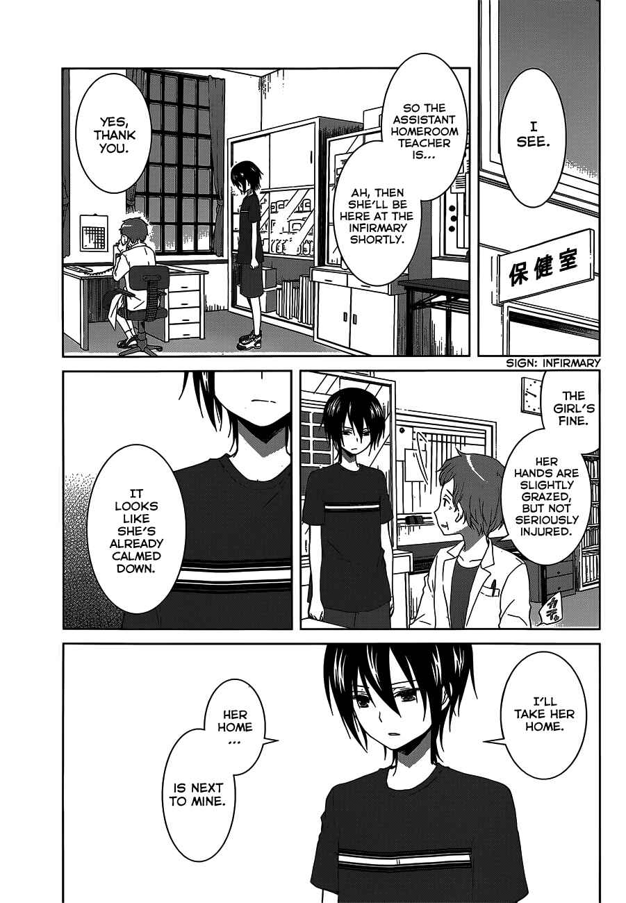 Page 10 Chapter 10 Gun-Jou