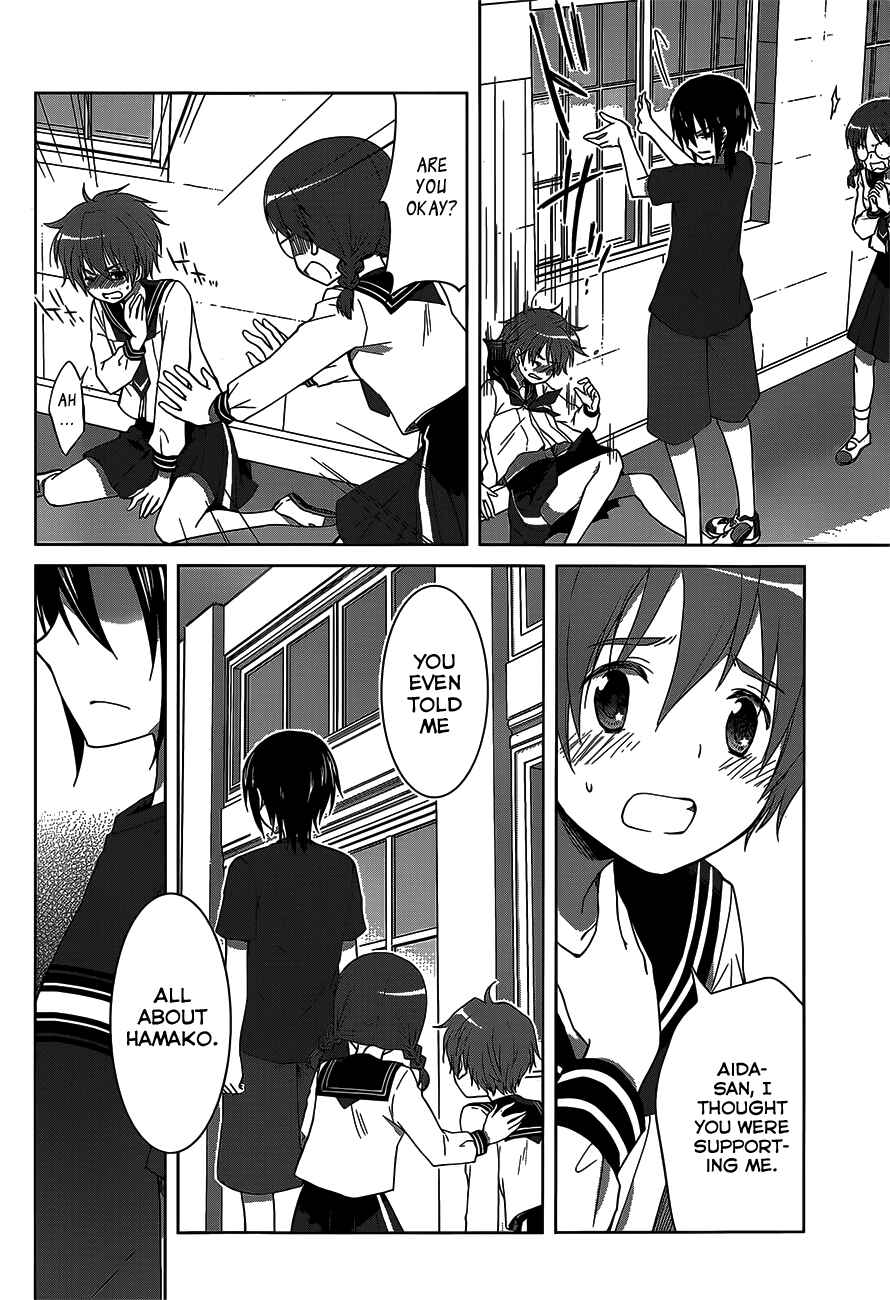 Page 27 Chapter 10 Gun-Jou