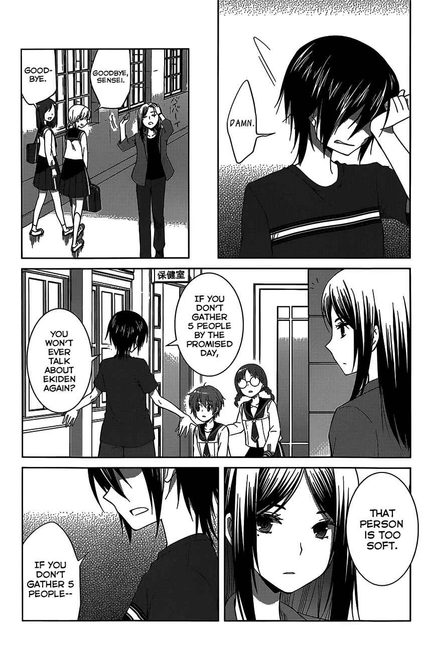 Page 30 Chapter 10 Gun-Jou