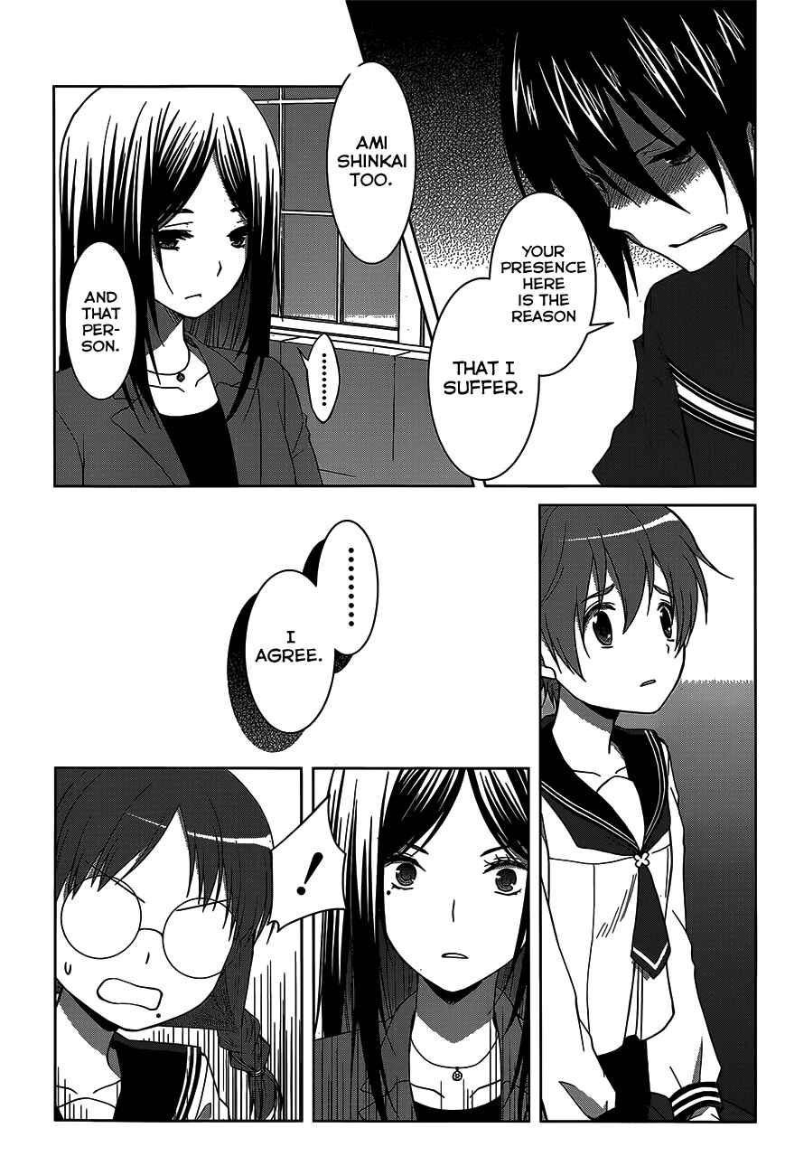Page 32 Chapter 10 Gun-Jou