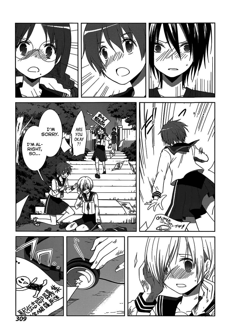 Page 4 Chapter 10 Gun-Jou