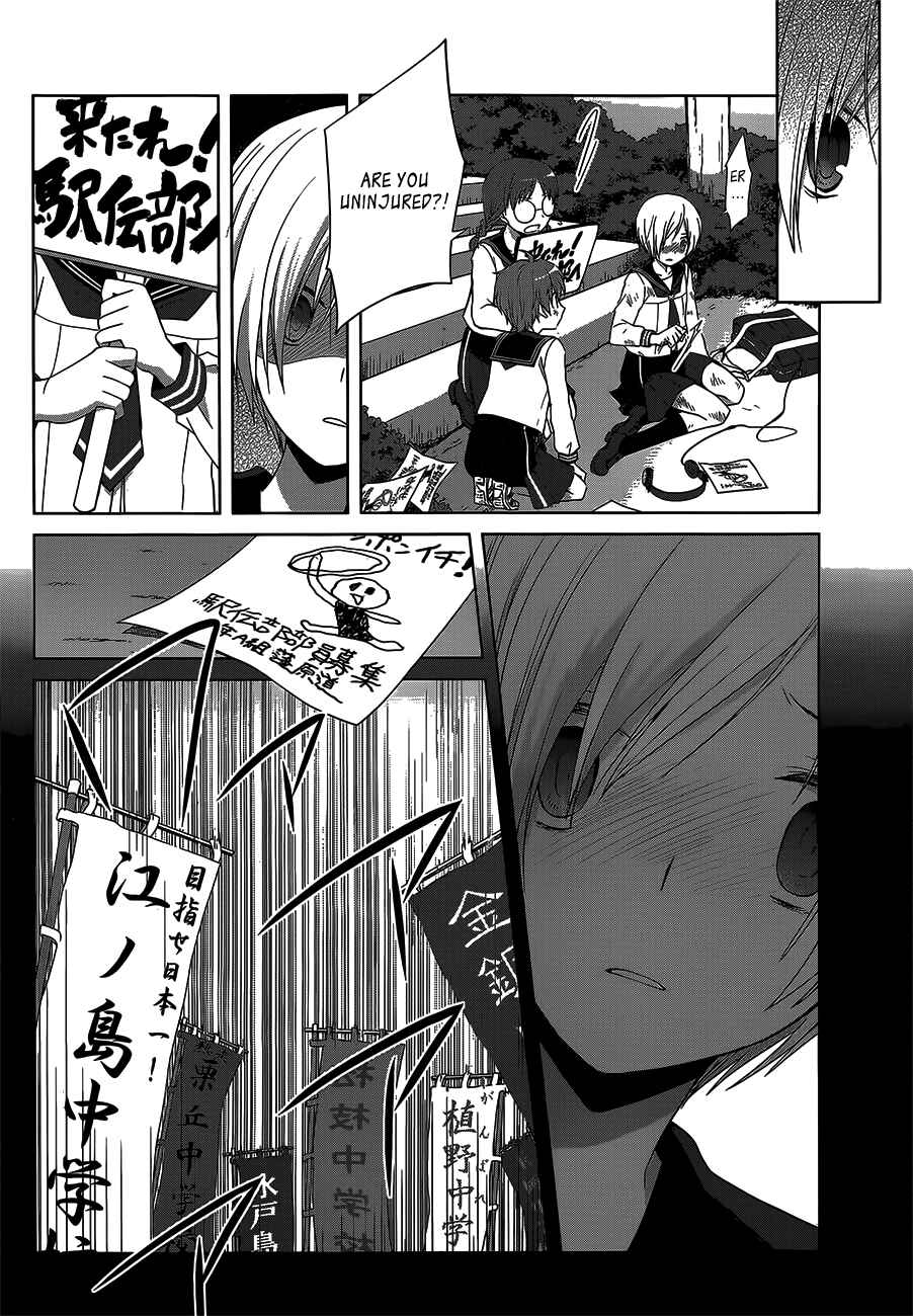 Page 5 Chapter 10 Gun-Jou