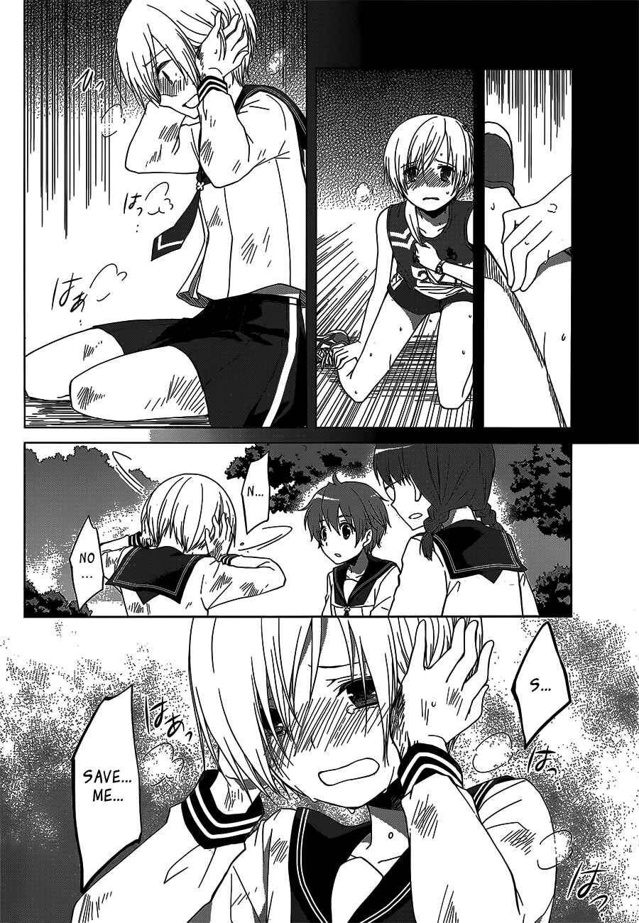 Page 7 Chapter 10 Gun-Jou