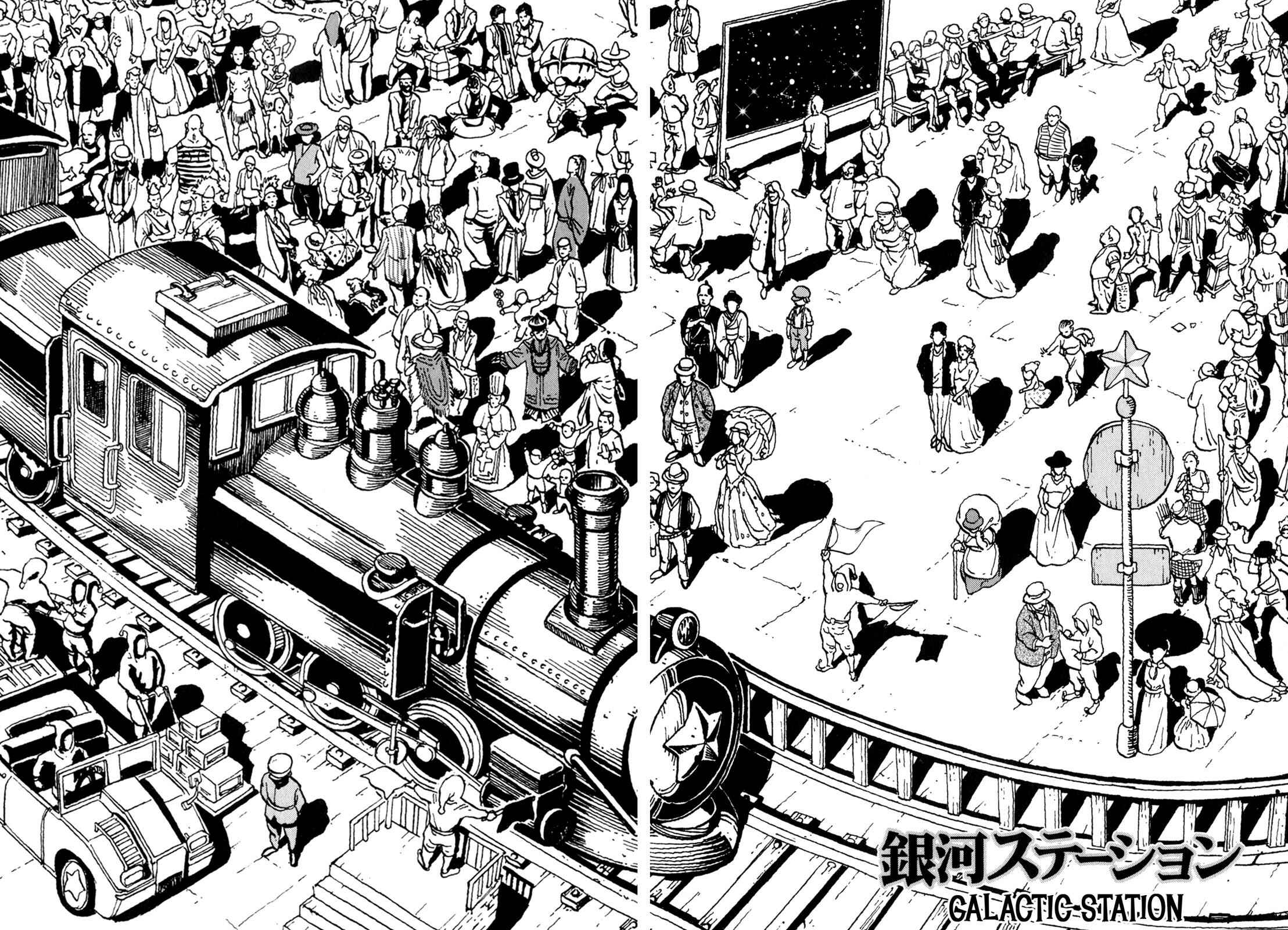 Page 1 Chapter 3 Night on the Galactic Railroad (Variety Art Works)