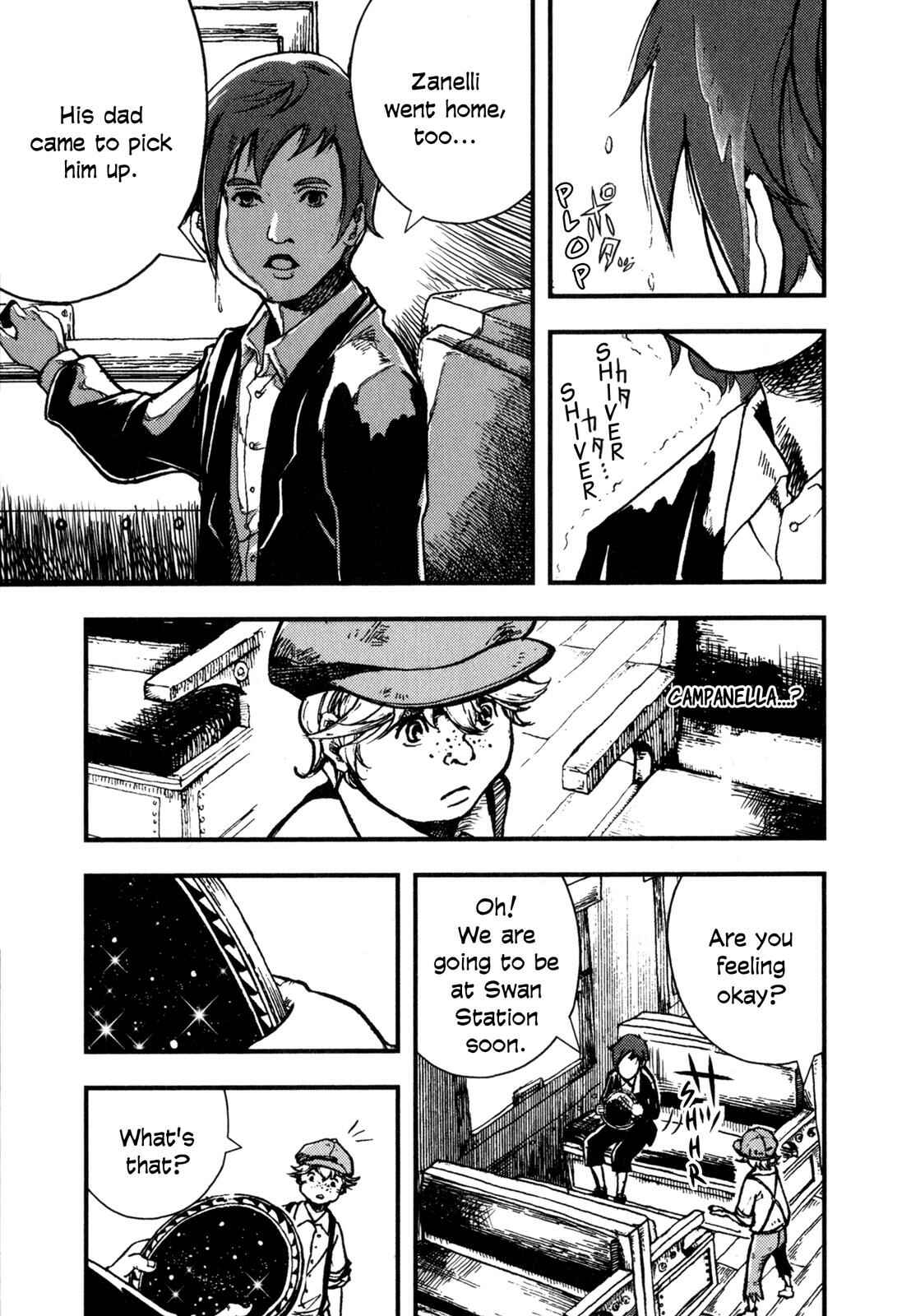 Page 5 Chapter 3 Night on the Galactic Railroad (Variety Art Works)