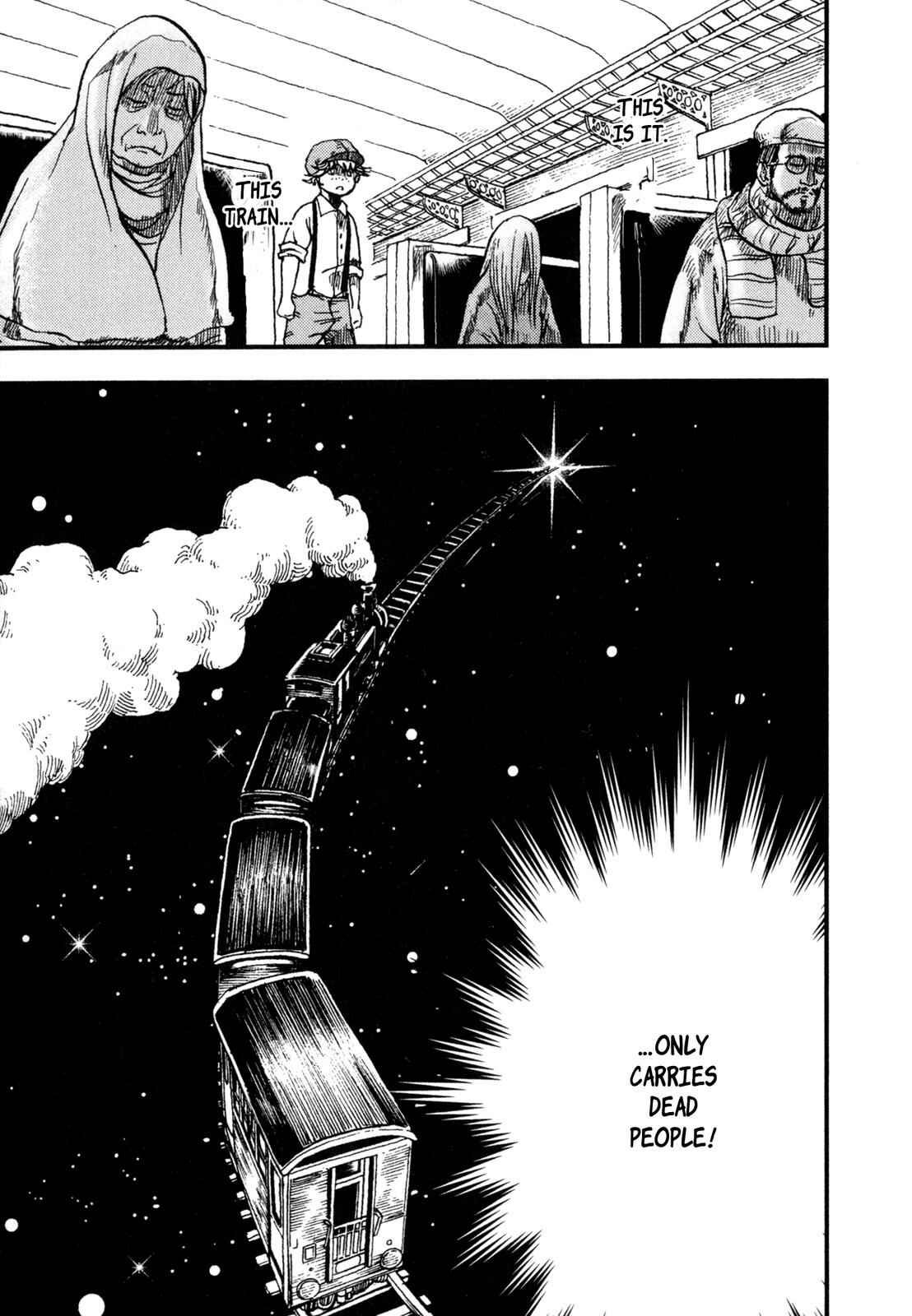 Page 17 Chapter 4 Night on the Galactic Railroad (Variety Art Works)