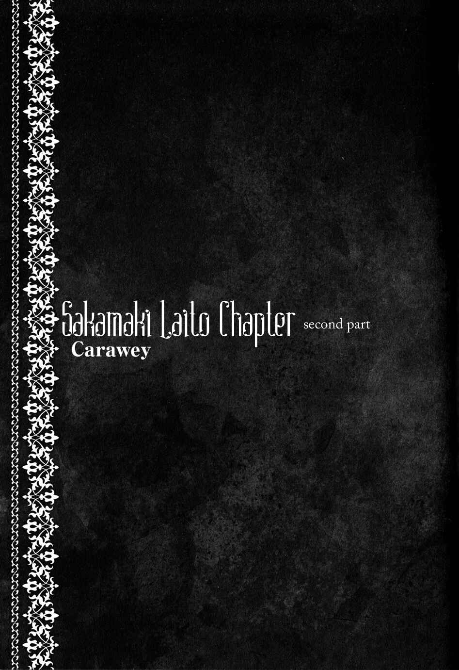 Page 1 Chapter 2 Diabolik Lovers - Haunted Dark Bridal: Sequel (Ayato・Laito・Subaru)