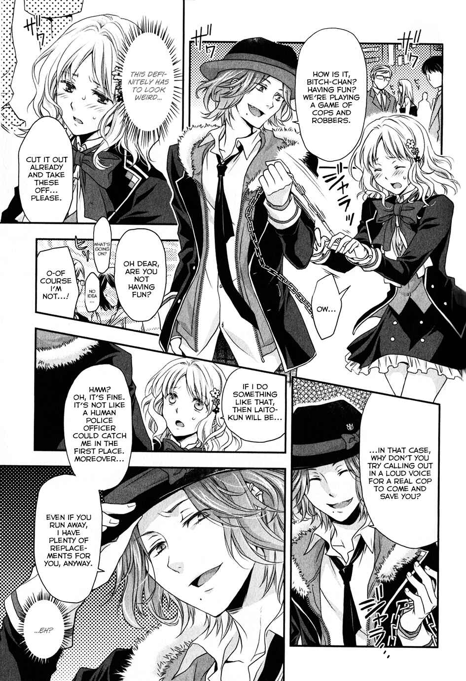 Page 13 Chapter 2 Diabolik Lovers - Haunted Dark Bridal: Sequel (Ayato・Laito・Subaru)