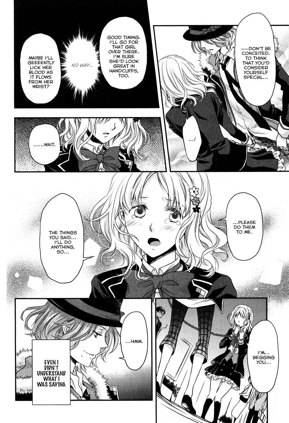 Page 14 Chapter 2 Diabolik Lovers - Haunted Dark Bridal: Sequel (Ayato・Laito・Subaru)