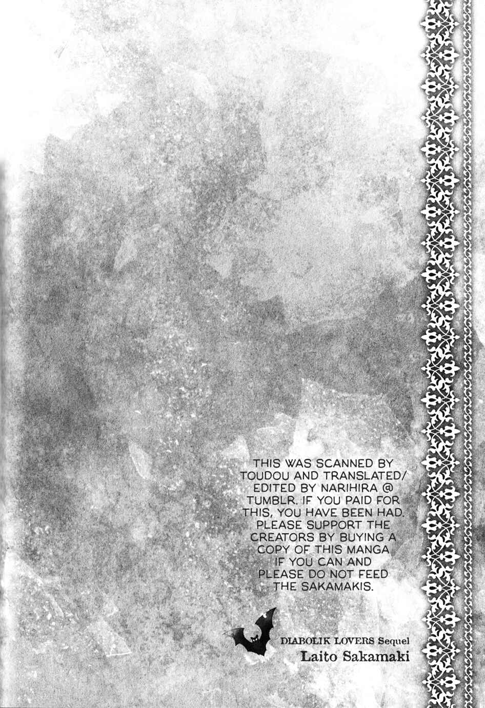 Page 2 Chapter 2 Diabolik Lovers - Haunted Dark Bridal: Sequel (Ayato・Laito・Subaru)