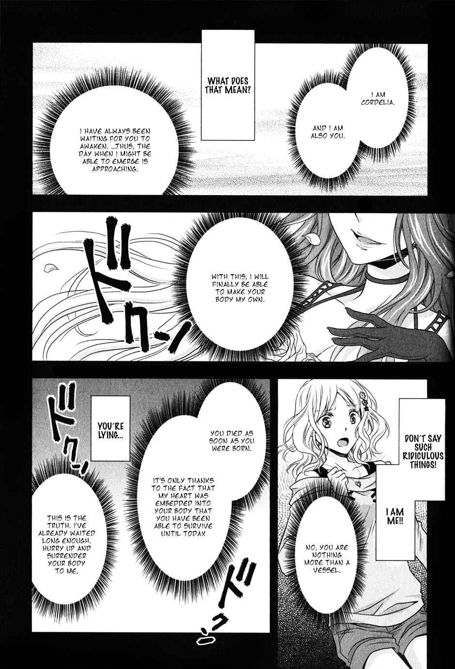 Page 21 Chapter 2 Diabolik Lovers - Haunted Dark Bridal: Sequel (Ayato・Laito・Subaru)