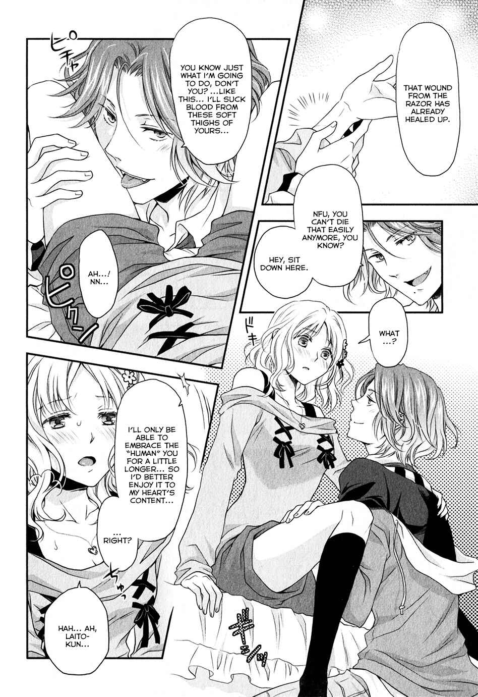 Page 26 Chapter 2 Diabolik Lovers - Haunted Dark Bridal: Sequel (Ayato・Laito・Subaru)