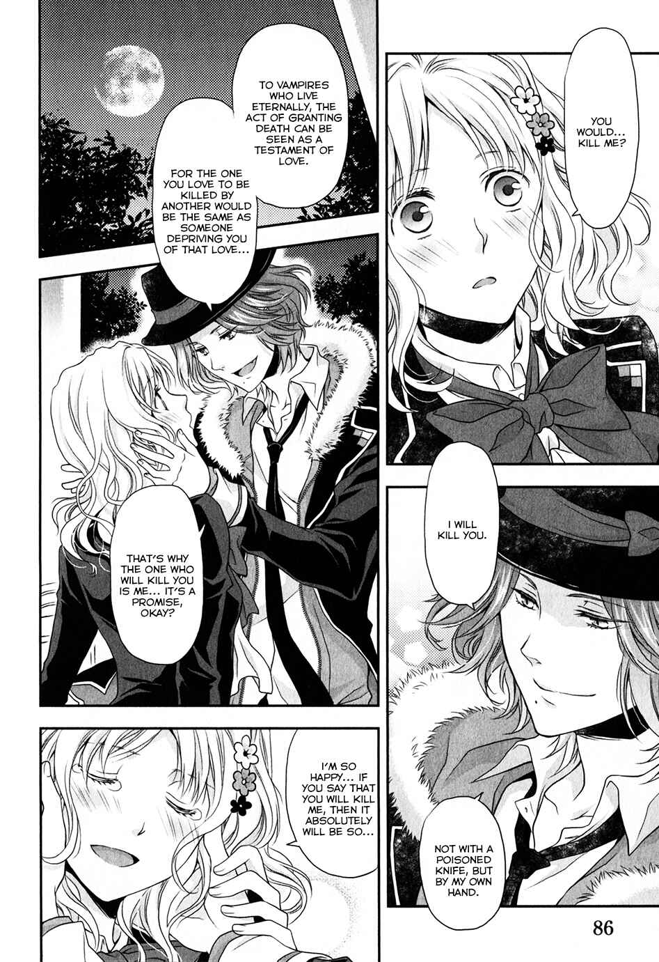 Page 34 Chapter 2 Diabolik Lovers - Haunted Dark Bridal: Sequel (Ayato・Laito・Subaru)