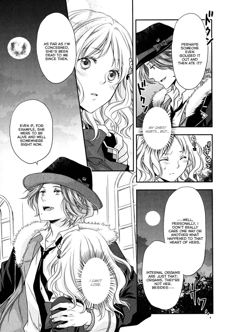 Page 37 Chapter 2 Diabolik Lovers - Haunted Dark Bridal: Sequel (Ayato・Laito・Subaru)