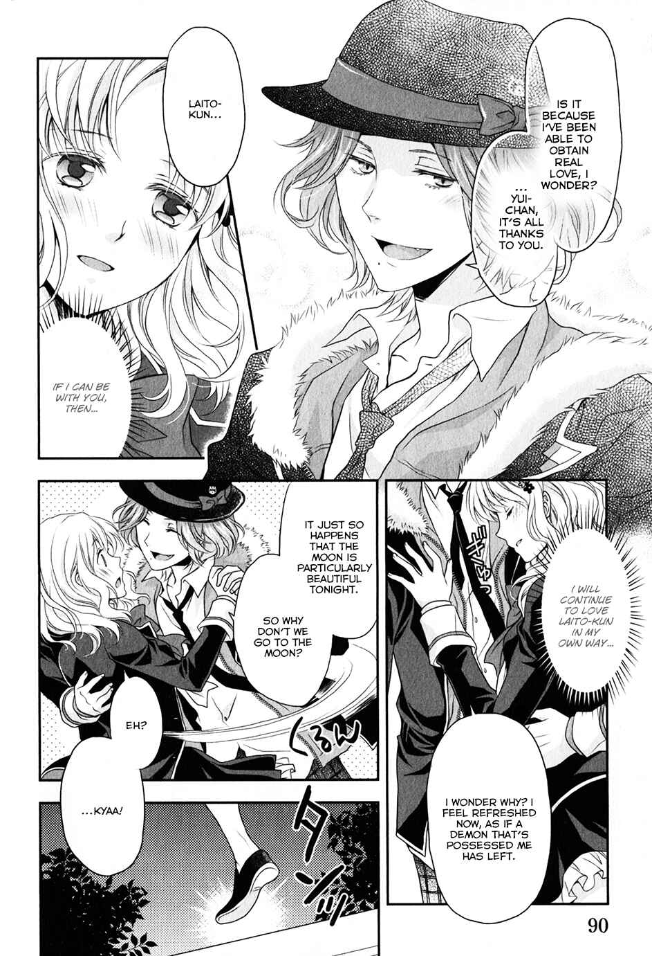 Page 38 Chapter 2 Diabolik Lovers - Haunted Dark Bridal: Sequel (Ayato・Laito・Subaru)