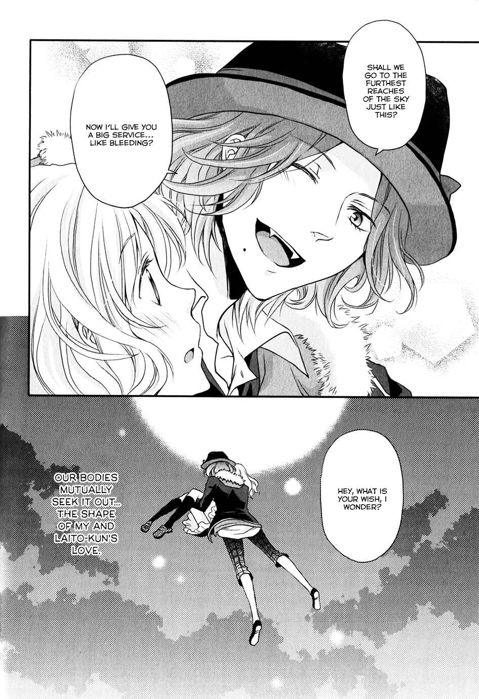 Page 40 Chapter 2 Diabolik Lovers - Haunted Dark Bridal: Sequel (Ayato・Laito・Subaru)