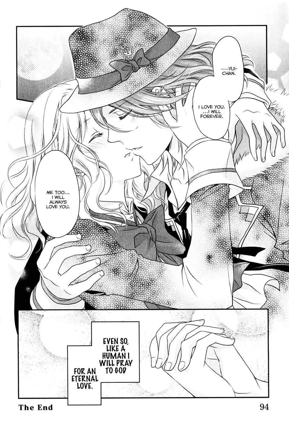 Page 42 Chapter 2 Diabolik Lovers - Haunted Dark Bridal: Sequel (Ayato・Laito・Subaru)