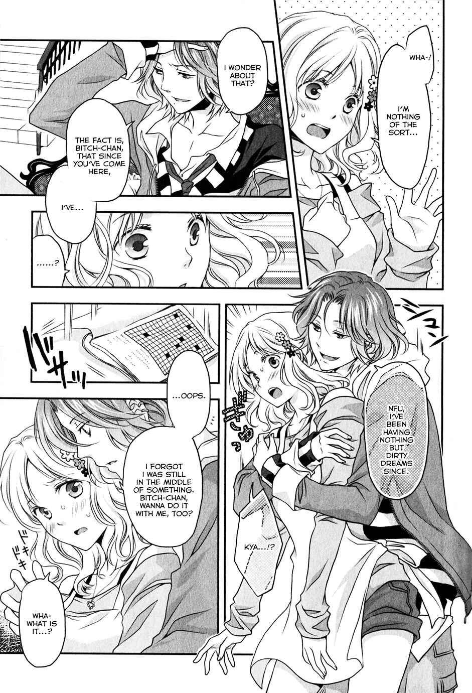 Page 5 Chapter 2 Diabolik Lovers - Haunted Dark Bridal: Sequel (Ayato・Laito・Subaru)
