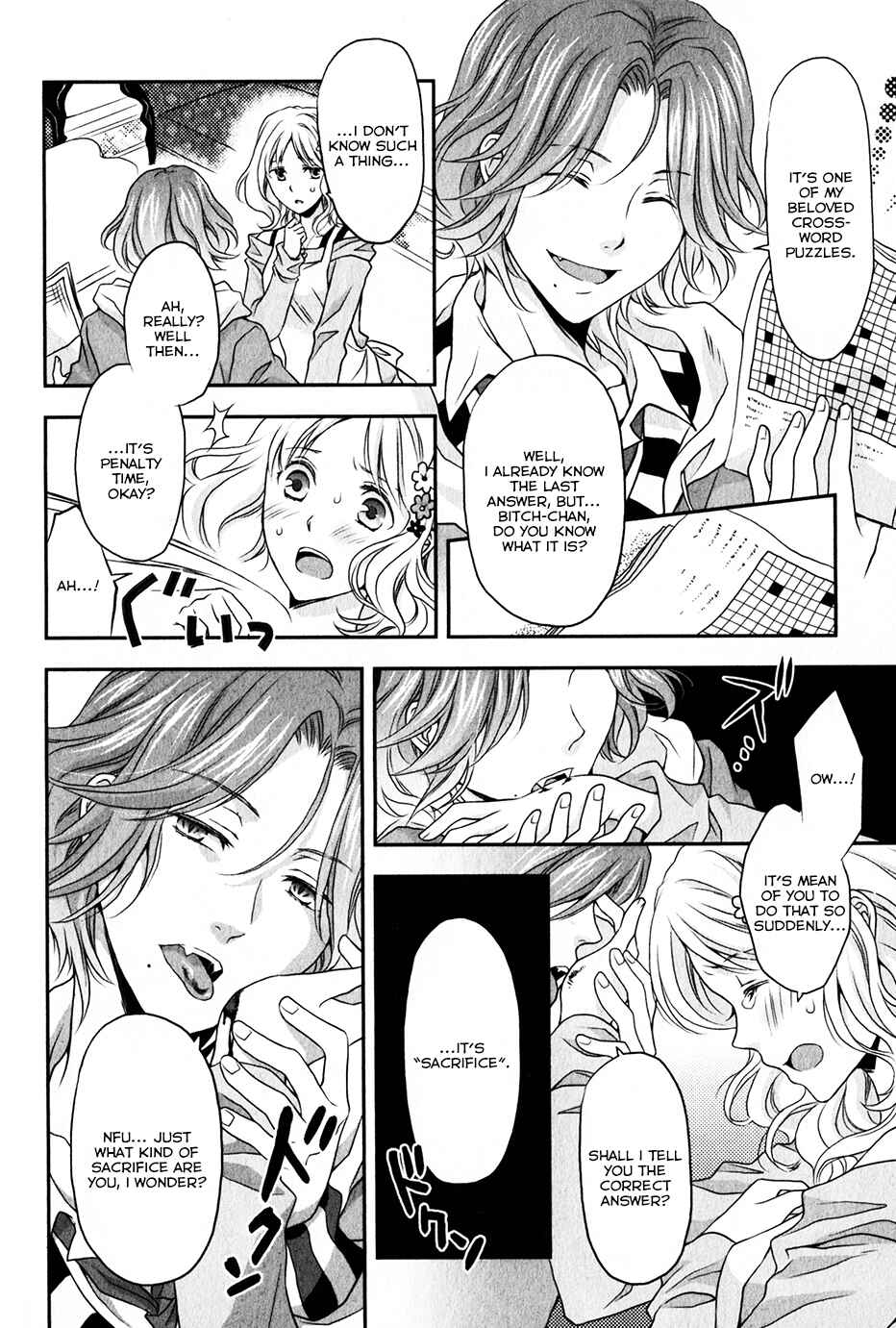 Page 6 Chapter 2 Diabolik Lovers - Haunted Dark Bridal: Sequel (Ayato・Laito・Subaru)