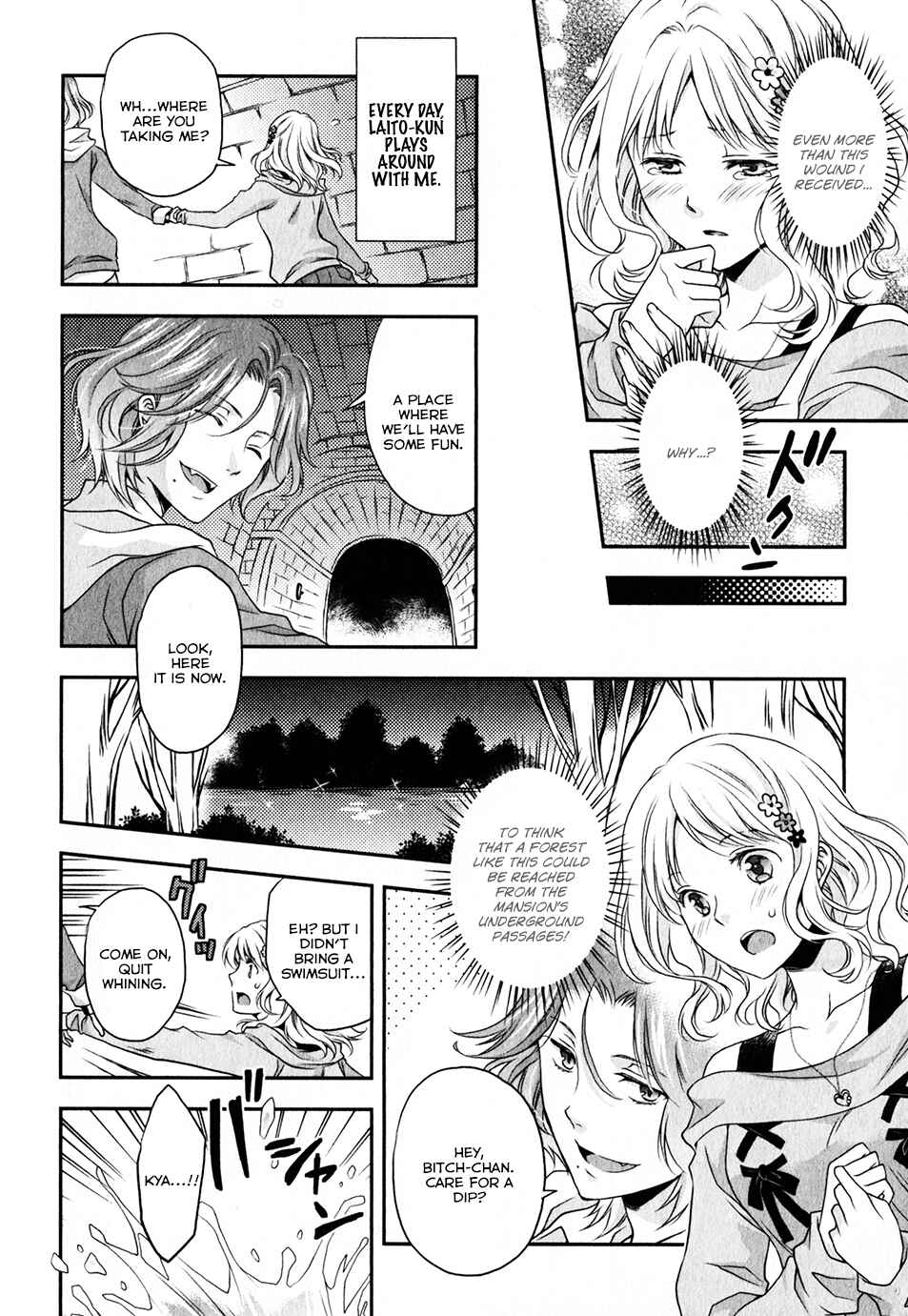 Page 8 Chapter 2 Diabolik Lovers - Haunted Dark Bridal: Sequel (Ayato・Laito・Subaru)
