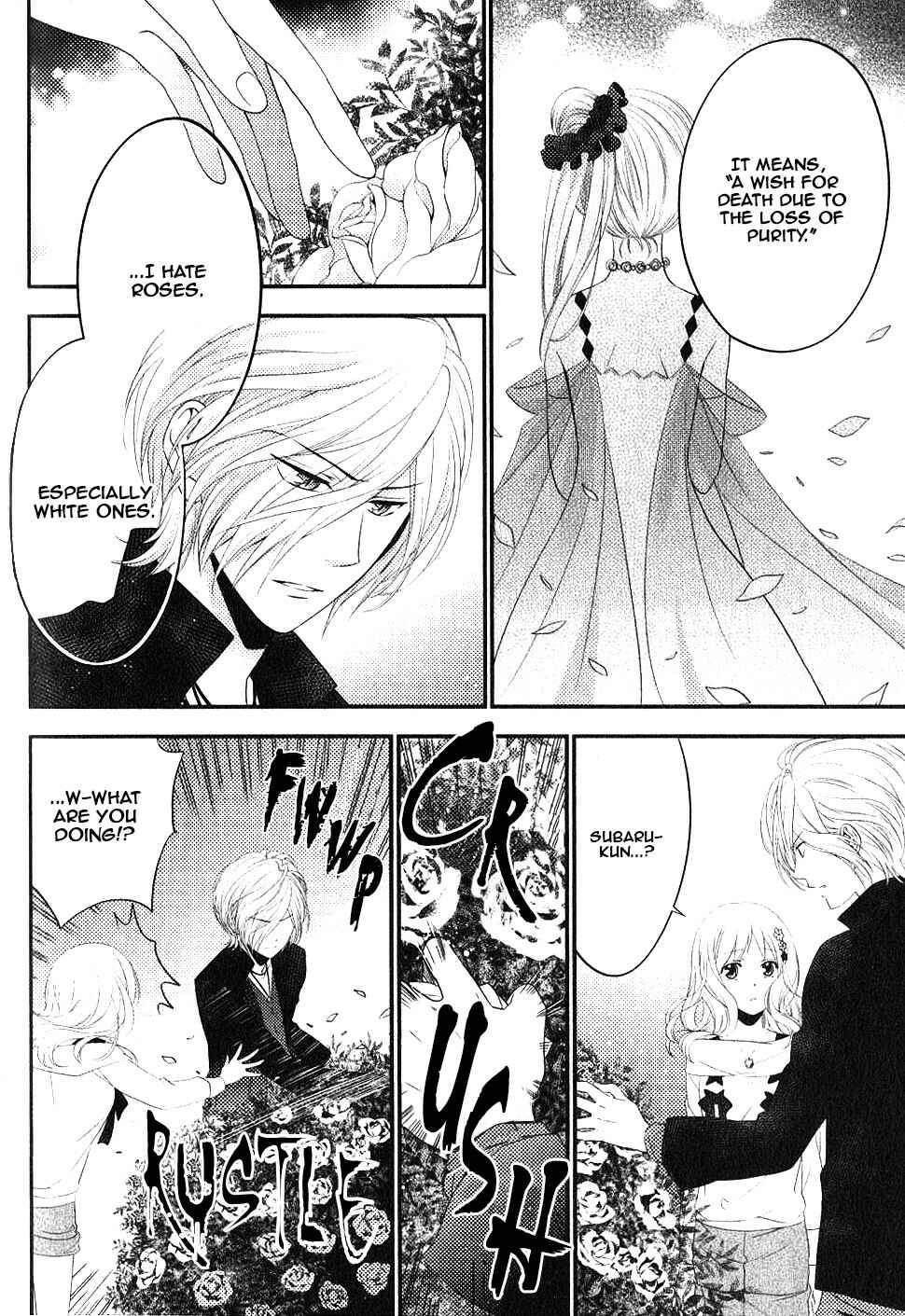 Page 11 Chapter 3 Diabolik Lovers - Haunted Dark Bridal: Sequel (Ayato・Laito・Subaru)