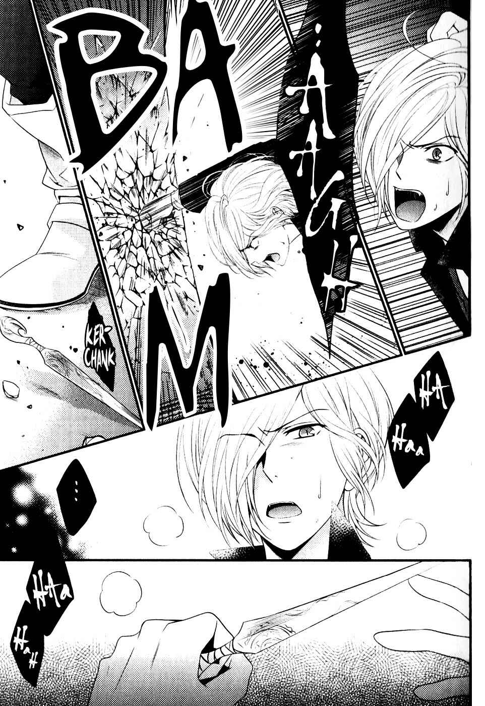 Page 14 Chapter 3 Diabolik Lovers - Haunted Dark Bridal: Sequel (Ayato・Laito・Subaru)