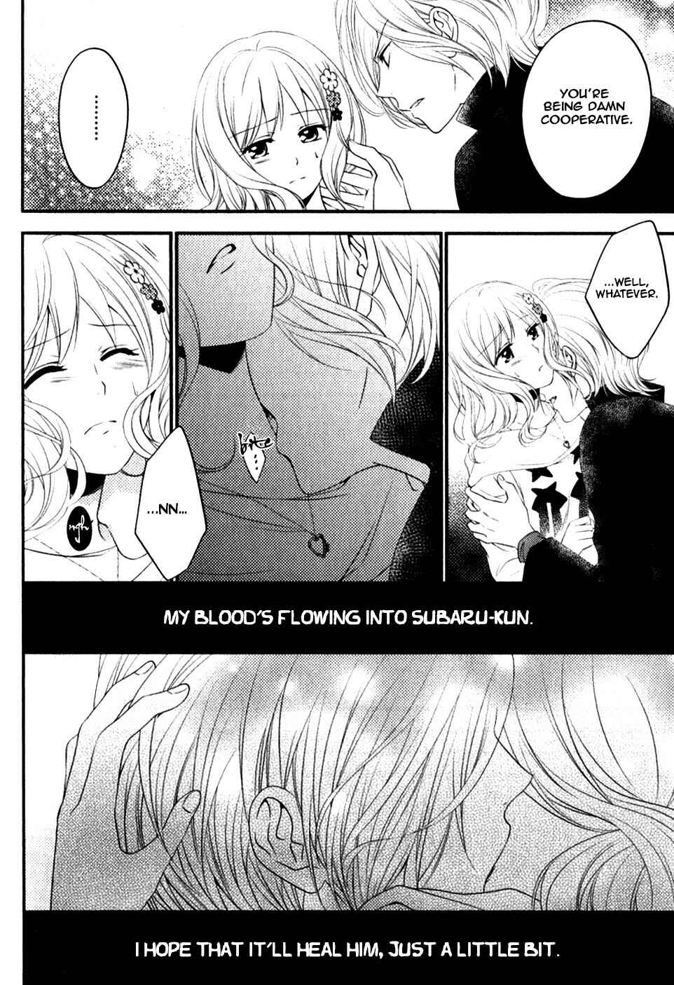 Page 17 Chapter 3 Diabolik Lovers - Haunted Dark Bridal: Sequel (Ayato・Laito・Subaru)