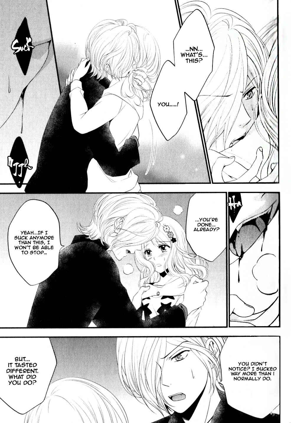 Page 18 Chapter 3 Diabolik Lovers - Haunted Dark Bridal: Sequel (Ayato・Laito・Subaru)