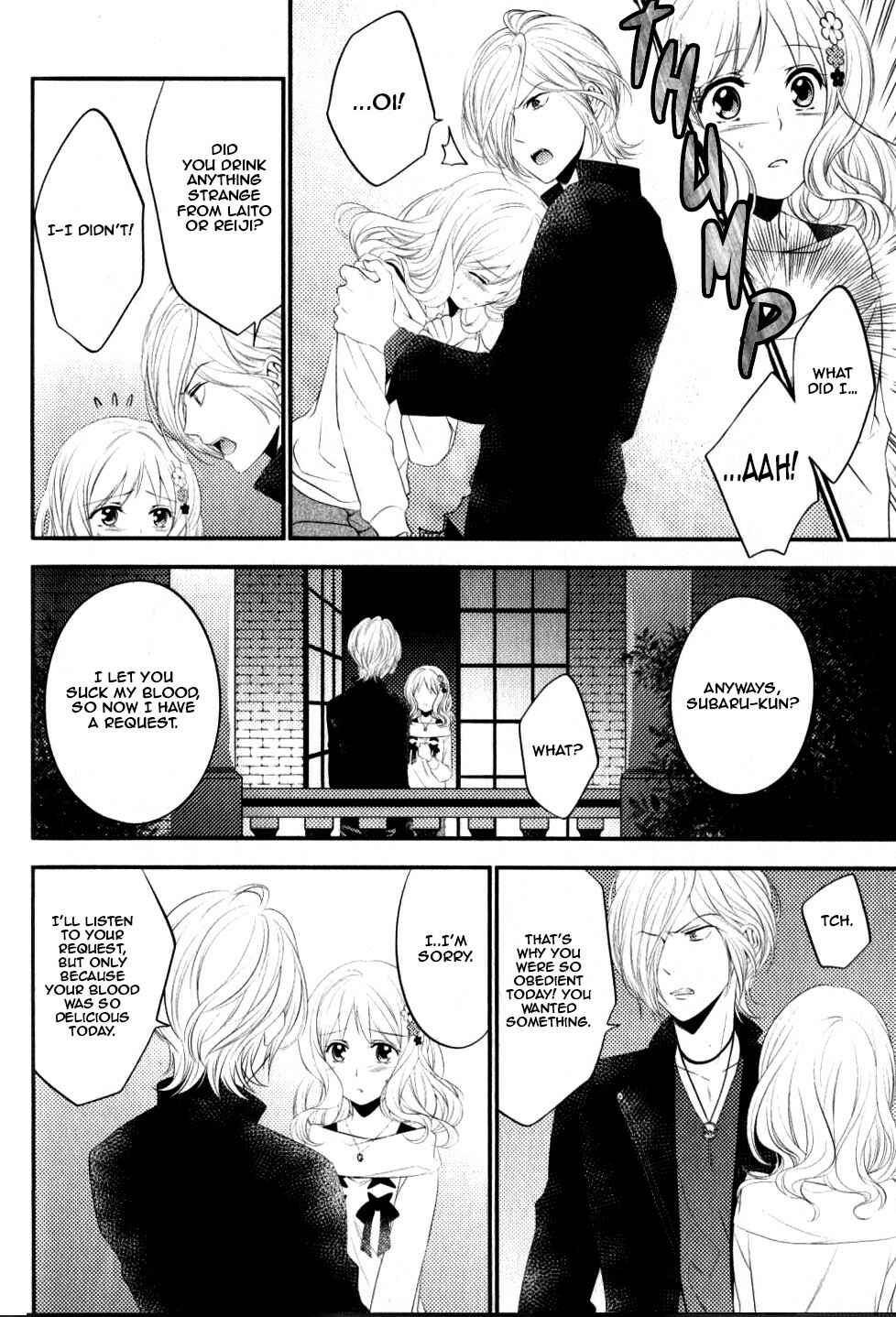 Page 19 Chapter 3 Diabolik Lovers - Haunted Dark Bridal: Sequel (Ayato・Laito・Subaru)
