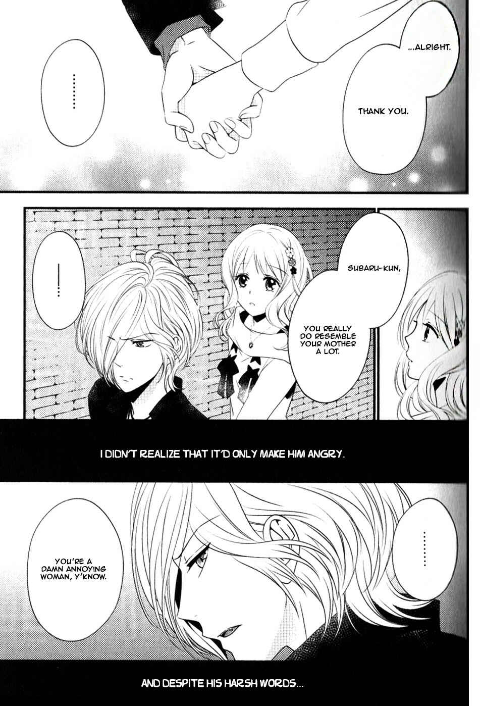 Page 26 Chapter 3 Diabolik Lovers - Haunted Dark Bridal: Sequel (Ayato・Laito・Subaru)