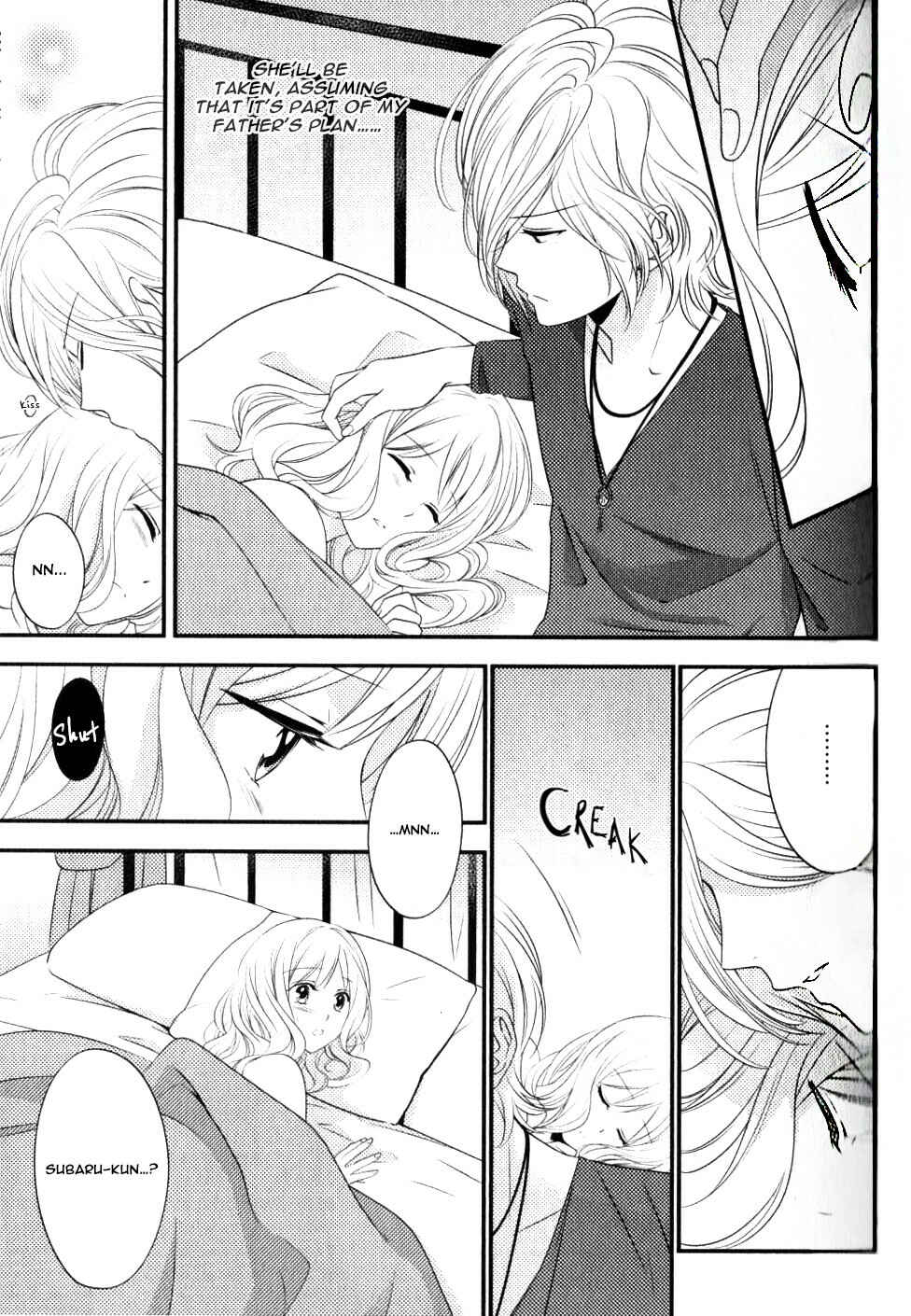 Page 32 Chapter 3 Diabolik Lovers - Haunted Dark Bridal: Sequel (Ayato・Laito・Subaru)
