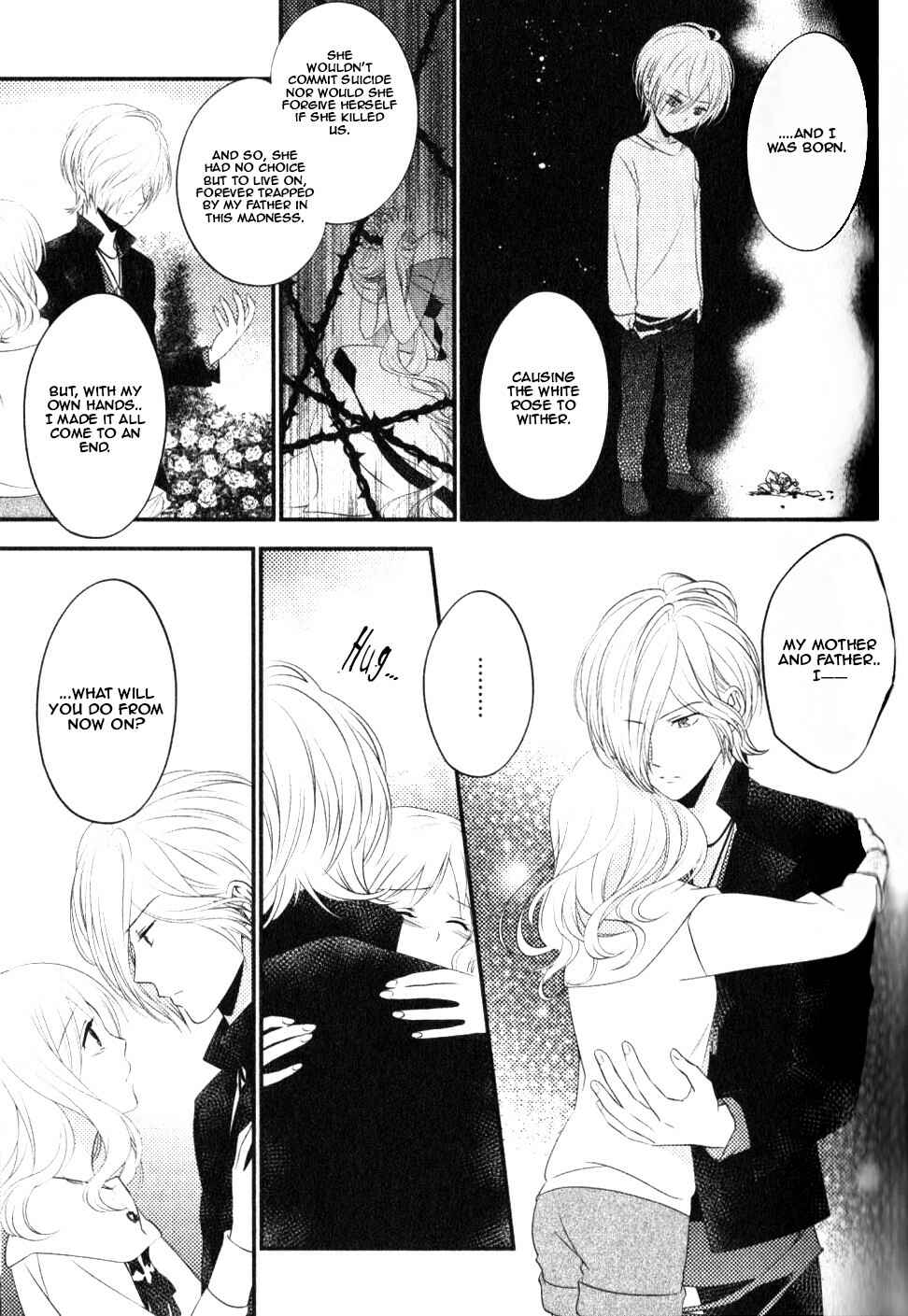 Page 42 Chapter 3 Diabolik Lovers - Haunted Dark Bridal: Sequel (Ayato・Laito・Subaru)