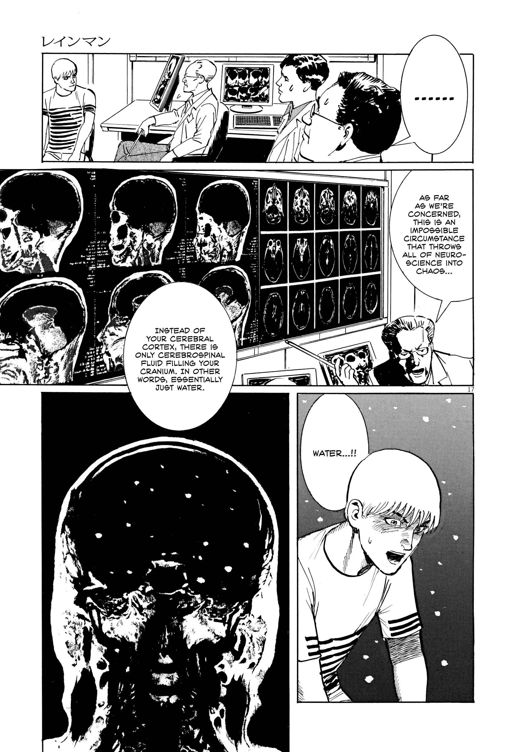 Page 17 Chapter 3 Rain Man