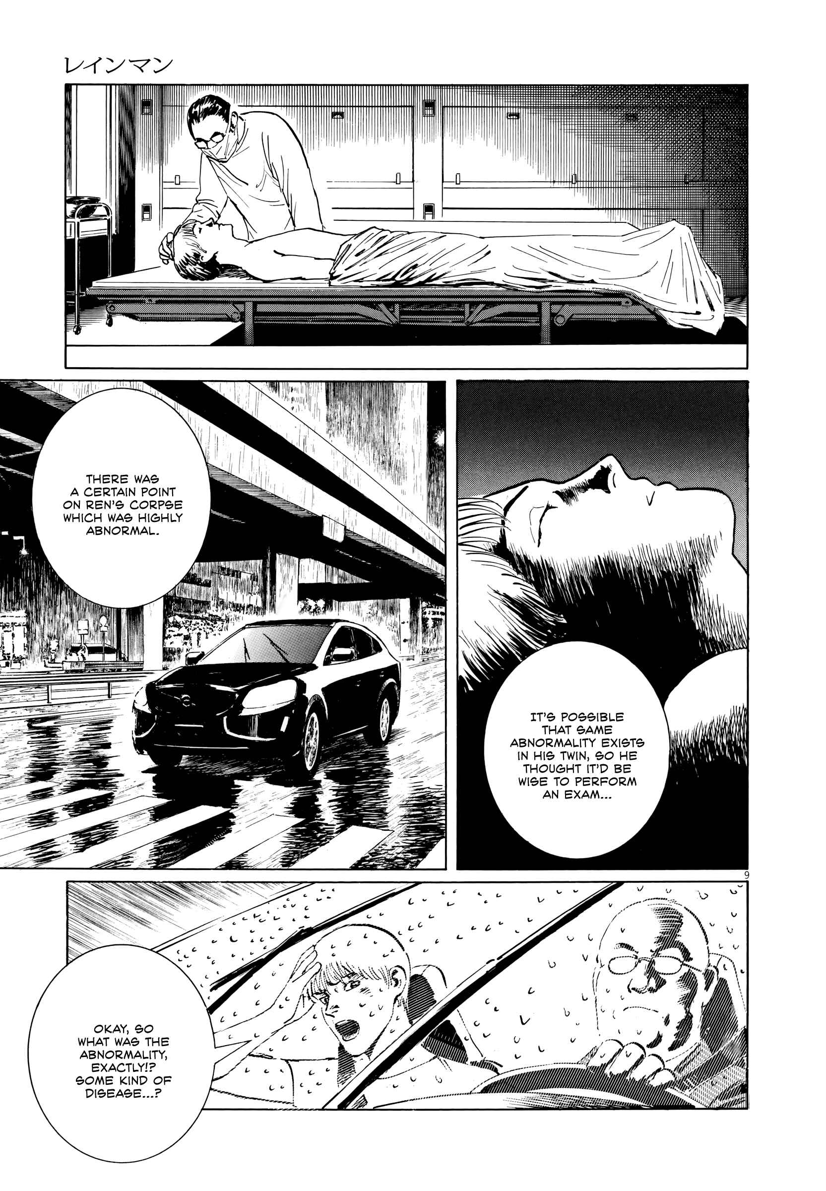Page 9 Chapter 3 Rain Man