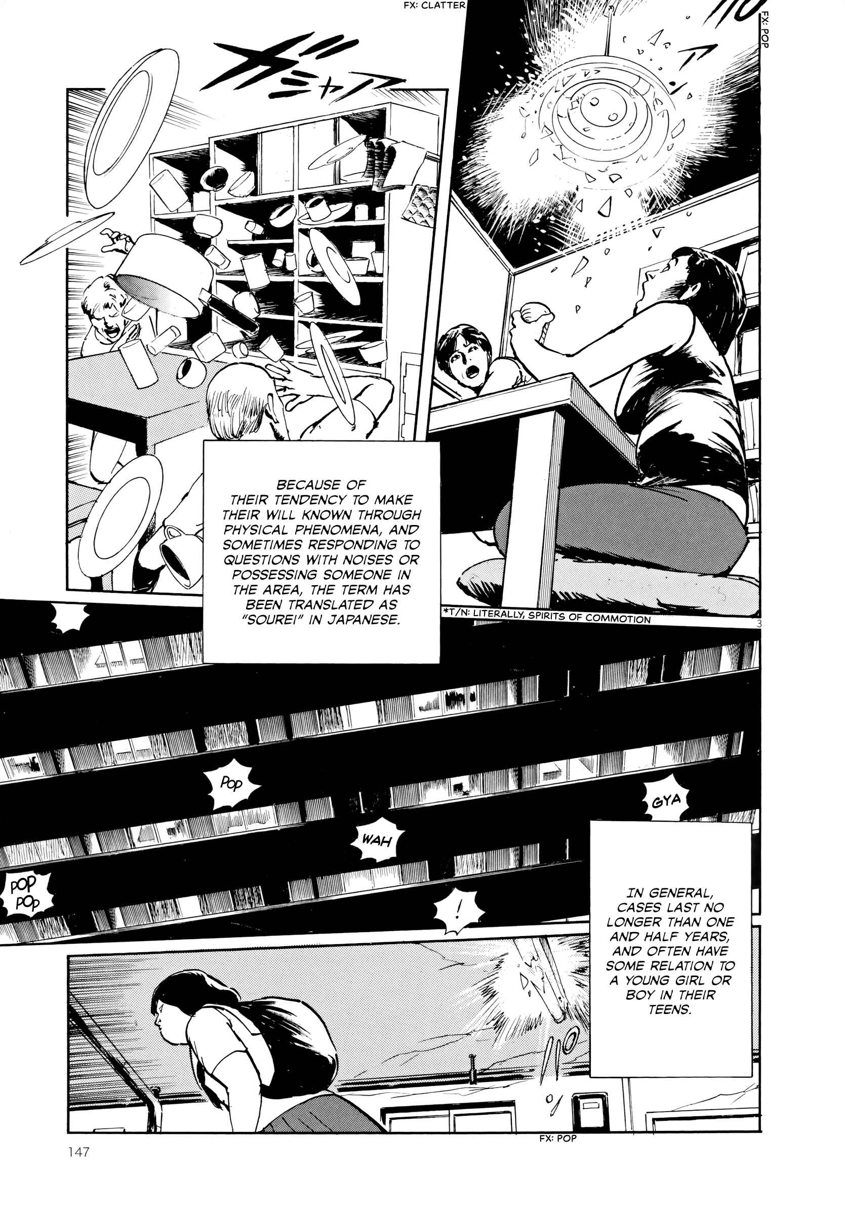 Page 3 Chapter 6 Rain Man