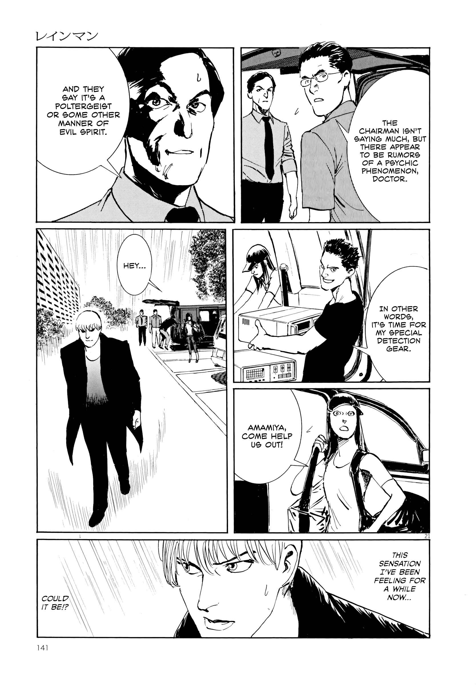 Page 20 Chapter 5 Rain Man