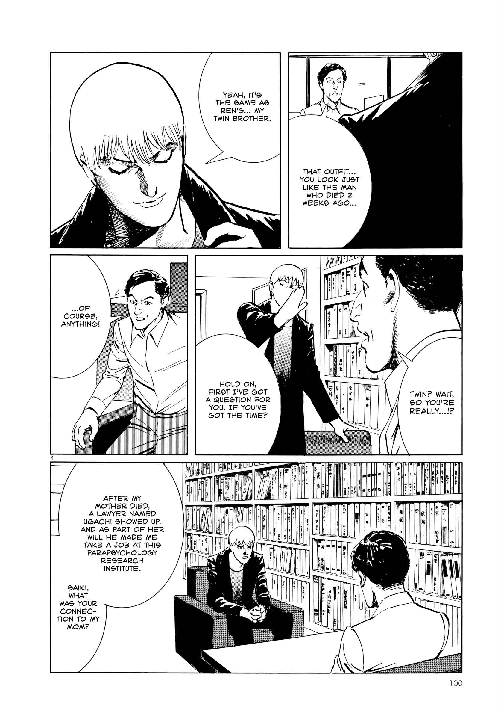 Page 4 Chapter 4 Rain Man