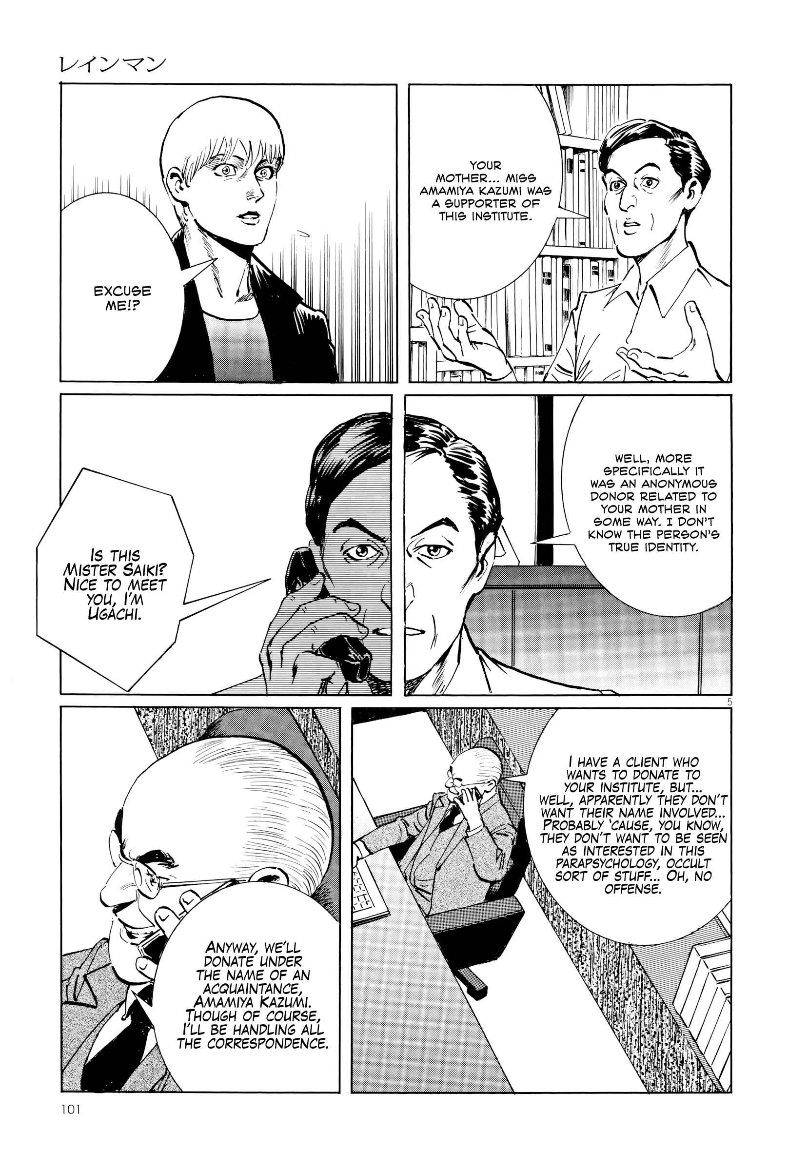 Page 5 Chapter 4 Rain Man