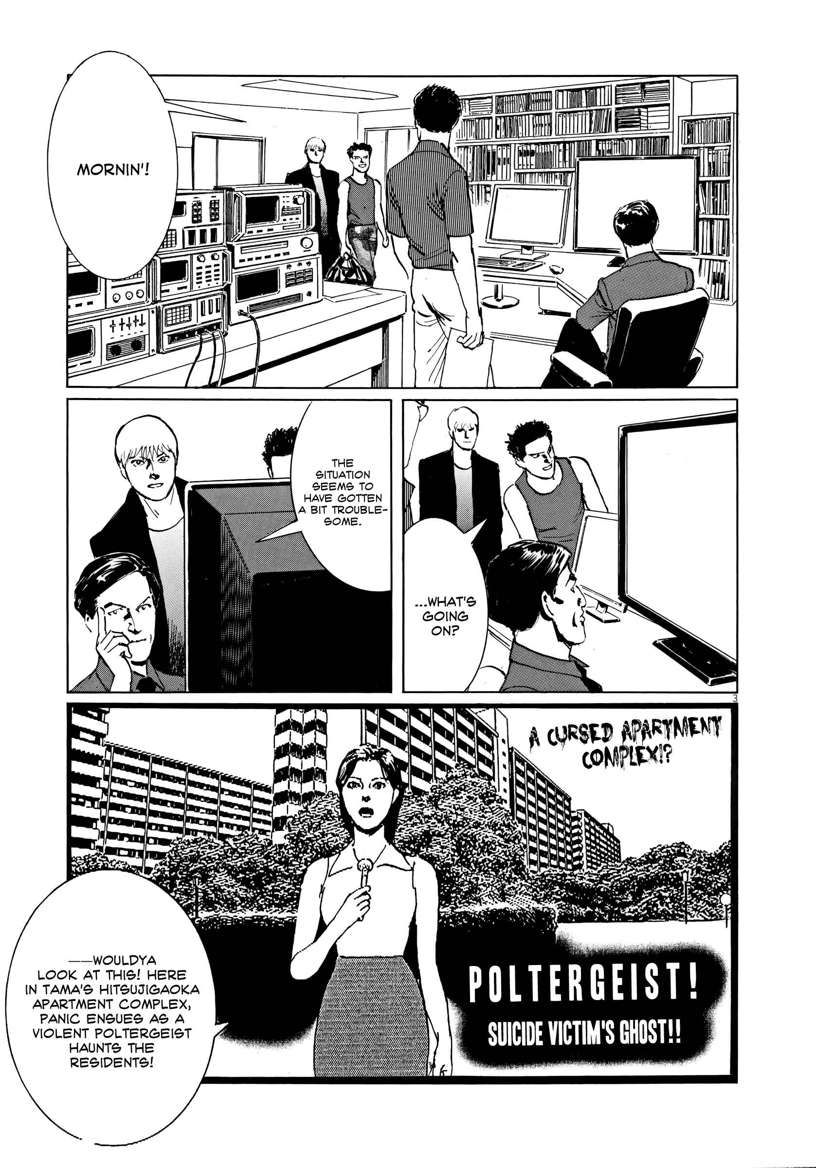 Page 3 Chapter 7 Rain Man