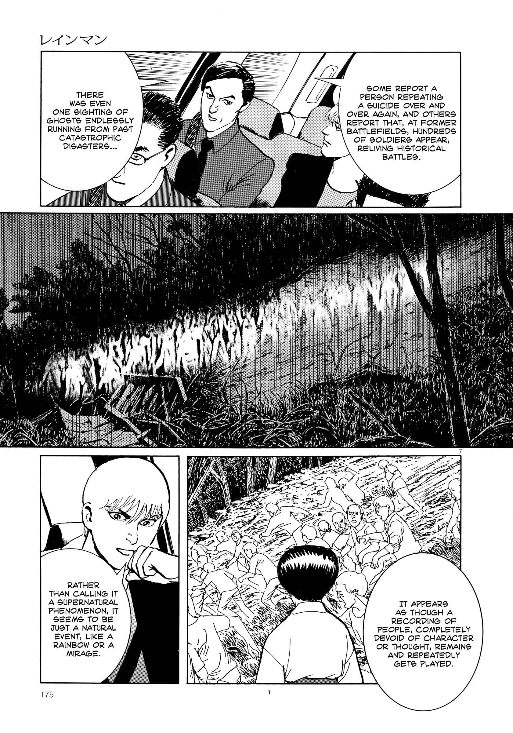 Page 7 Chapter 7 Rain Man